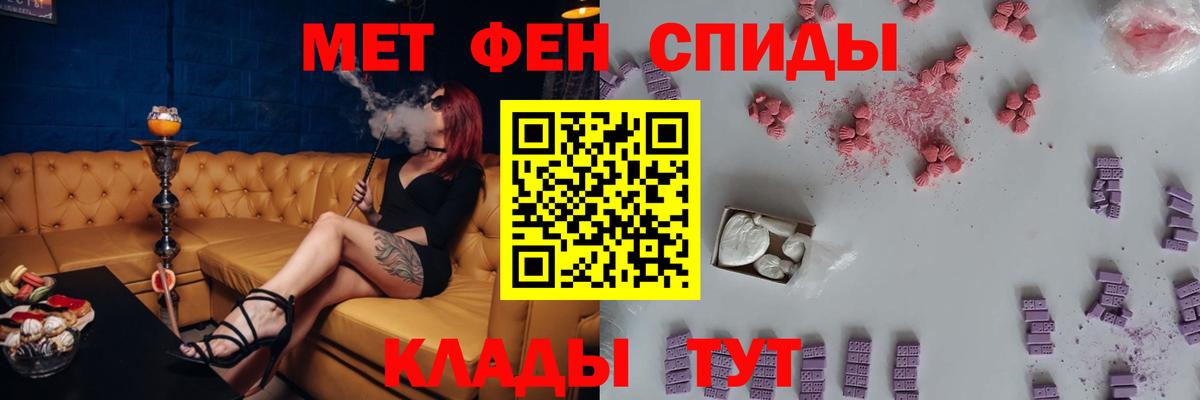 АМФЕТАМИН 97%  Вход с VPN  АМФ  Amphetamine  Ростов Великий 