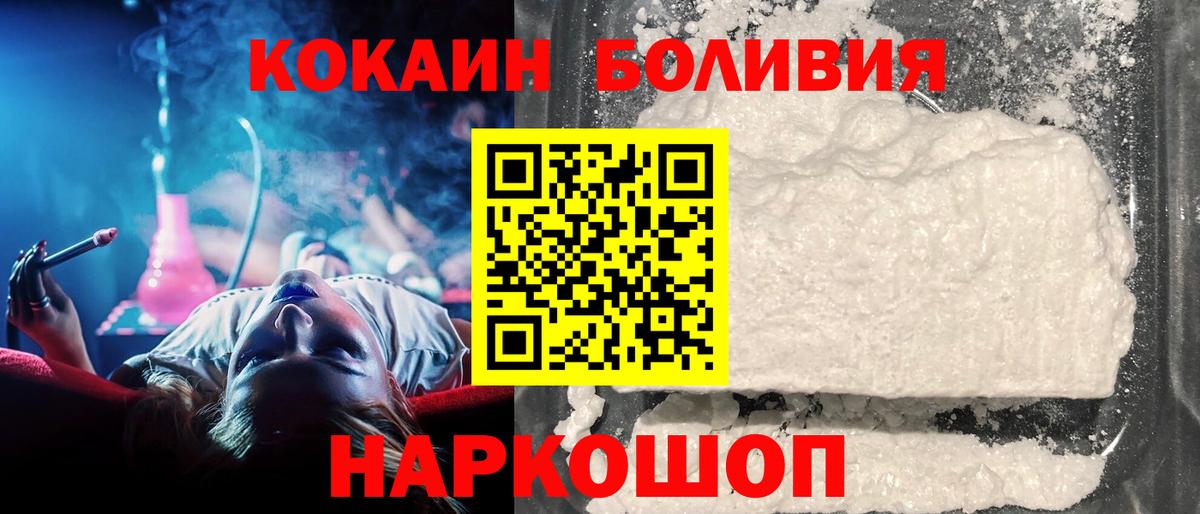 COCAIN VHQ Ростов Великий
