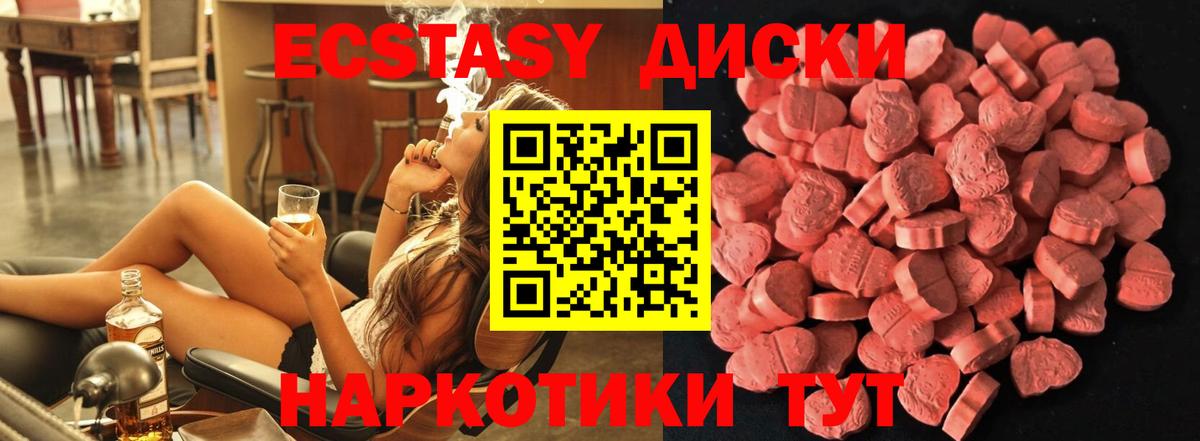 ЭКСТАЗИ DUBAI Ростов Великий