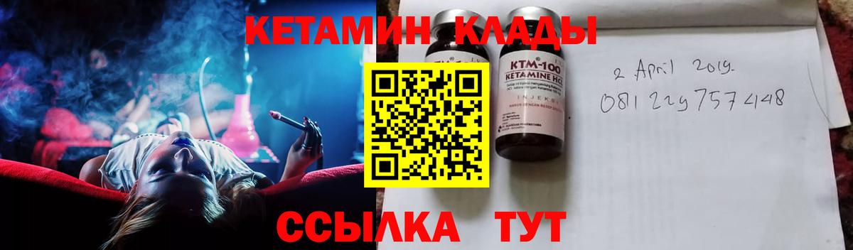 omg маркетплейс  Кетамин VHQ  Вход с VPN  Ростов Великий 