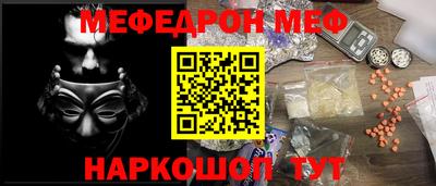 mdma Севастополь