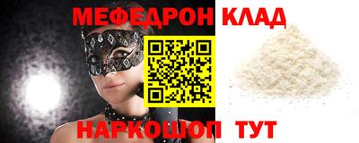 mdma Севастополь