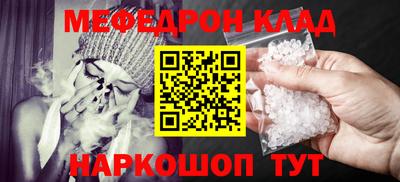 mdma Севастополь