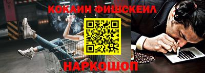 mdma Севастополь