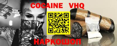 mdma Севастополь