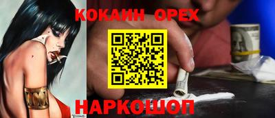 ALPHA PVP Северобайкальск