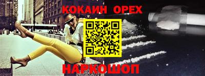 ALPHA PVP Северобайкальск