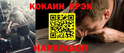 mdma Севастополь