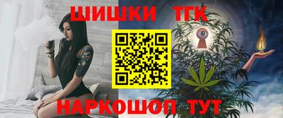 mdma Севастополь