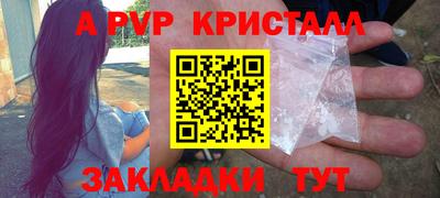 mdma Севастополь