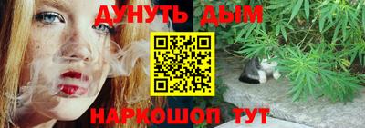 mdma Севастополь