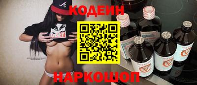ALPHA PVP Северобайкальск