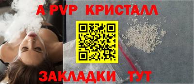 mdma Севастополь