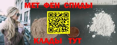 ALPHA PVP Северобайкальск