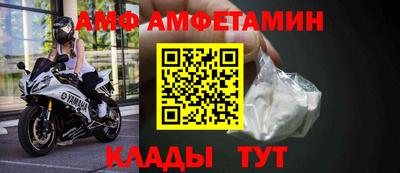 ALPHA PVP Северобайкальск