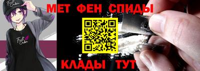 mdma Севастополь