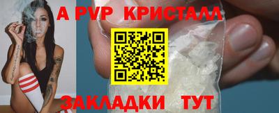 шишки Свободный