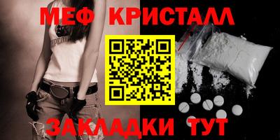 ALPHA PVP Северобайкальск