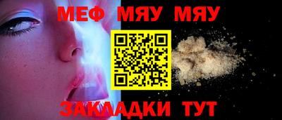 ALPHA PVP Северобайкальск