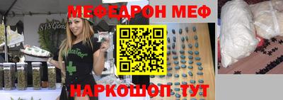 mdma Севастополь