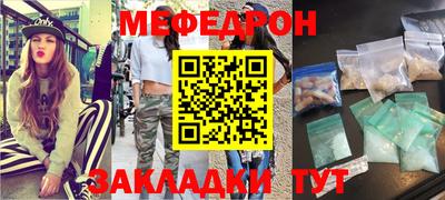 mdma Севастополь