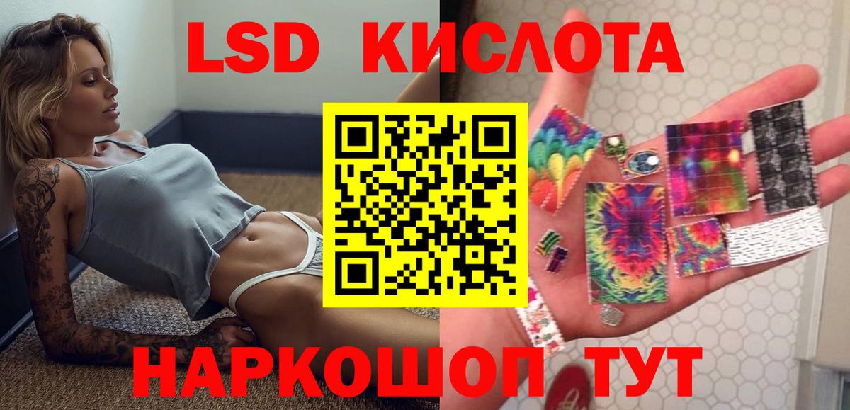 LSD-25 экстази ecstasy  Вход с VPN  ЛСД экстази ecstasy  Ростов Великий 