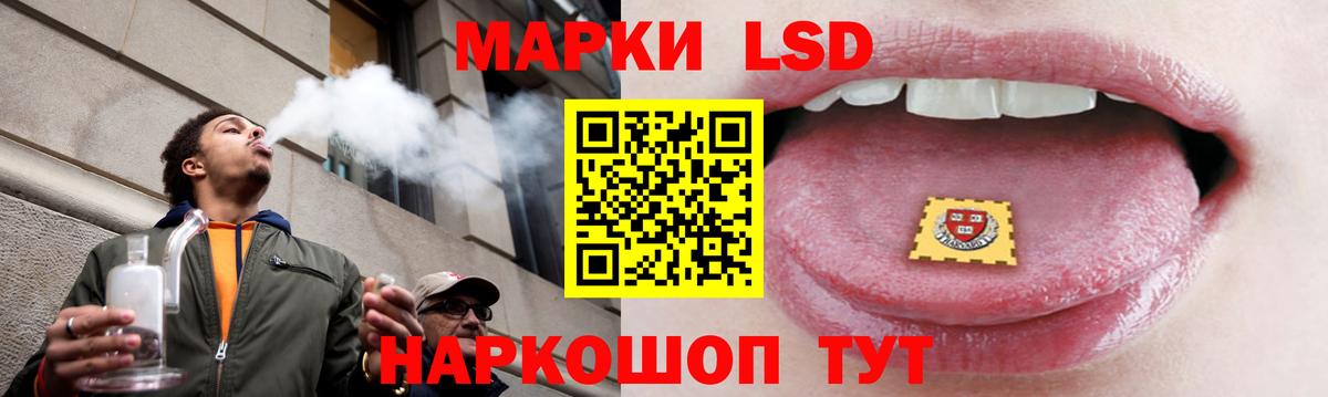 LSD-25 экстази ecstasy Ростов Великий