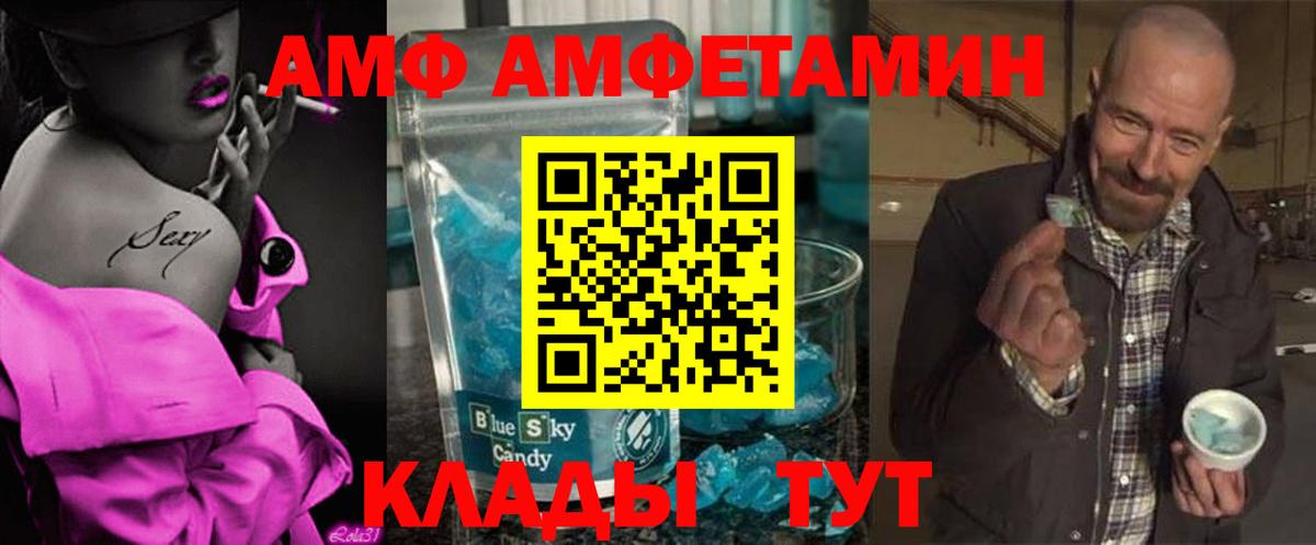 МЕТАМФЕТАМИН  Первитин Декстрометамфетамин 99.9%  Вход с VPN  Ростов Великий  Первитин Декстрометамфетамин 99.9% 