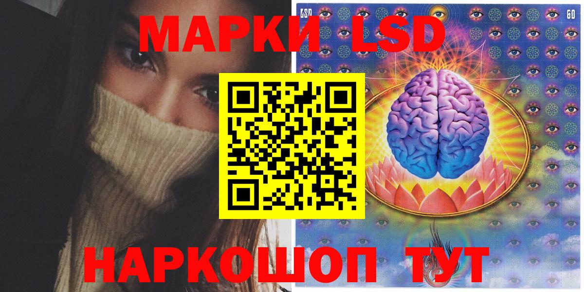Наркотические марки  Марки NBOMe 1,5мг  Вход с VPN  Ростов Великий 