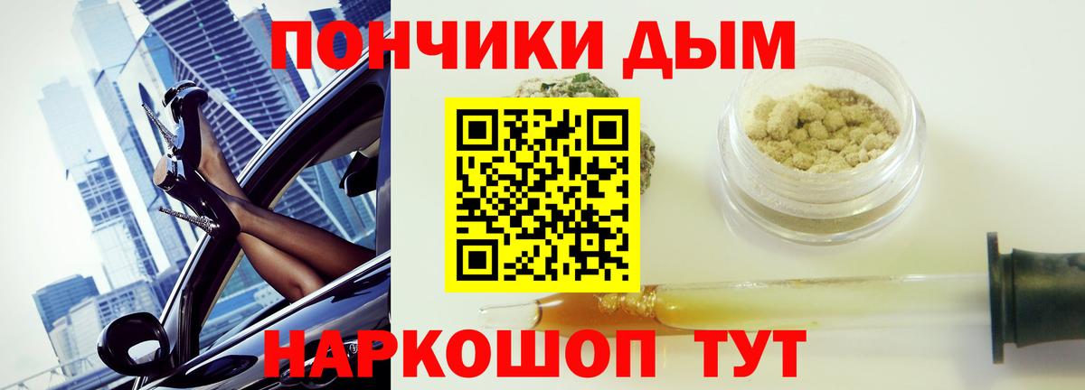Конопля Ganja  Конопля SATIVA & INDICA  Вход с VPN  Каннабис тримм  Ростов Великий  Бошки Шишки гибрид 